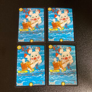 DM Unipolar Mautu (15/????) Common 4-piece set 2