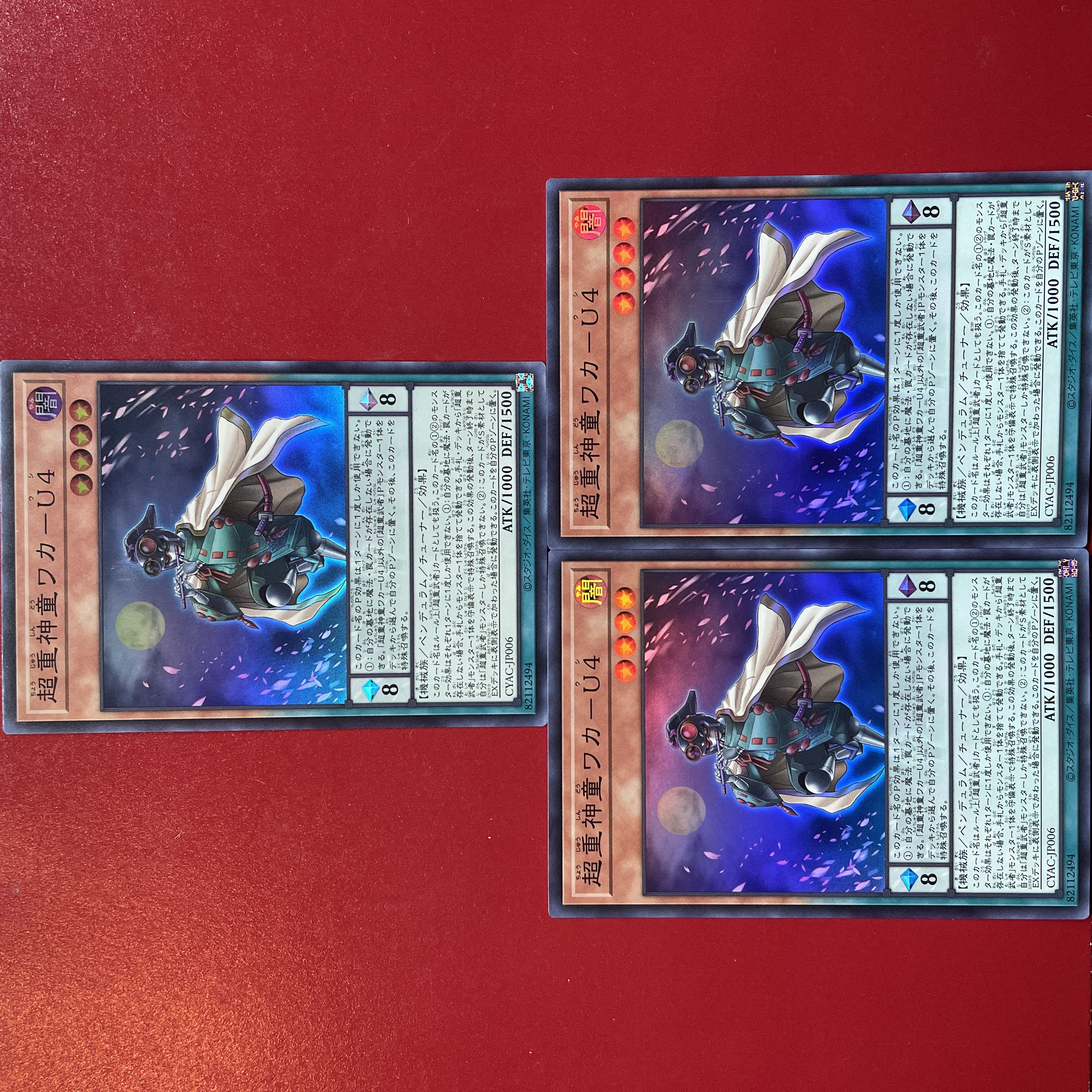 Yu-Gi-Oh! Psychic Heavy Goddaughter Wakar U4 Super Set of 3