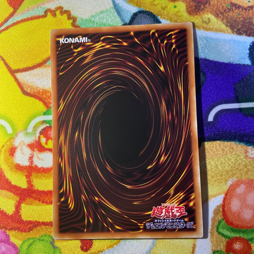 Kelbek, the Old Pointed Soldier.Keldo, the Lodestar God