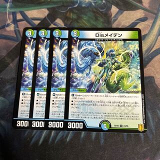 DisRosa Den 4 sheets