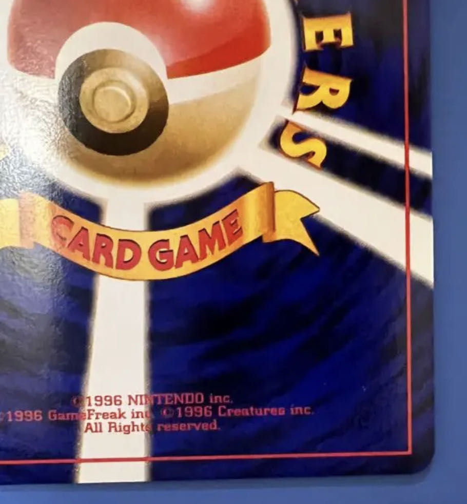 Very beautiful] Charizard, Pokémon card, old back side.