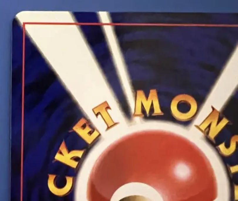 Very beautiful] Charizard, Pokémon card, old back side.