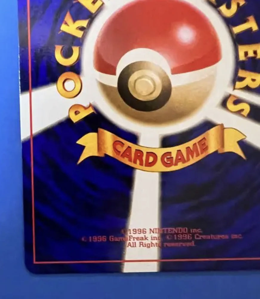 Very beautiful] Charizard, Pokémon card, old back side.