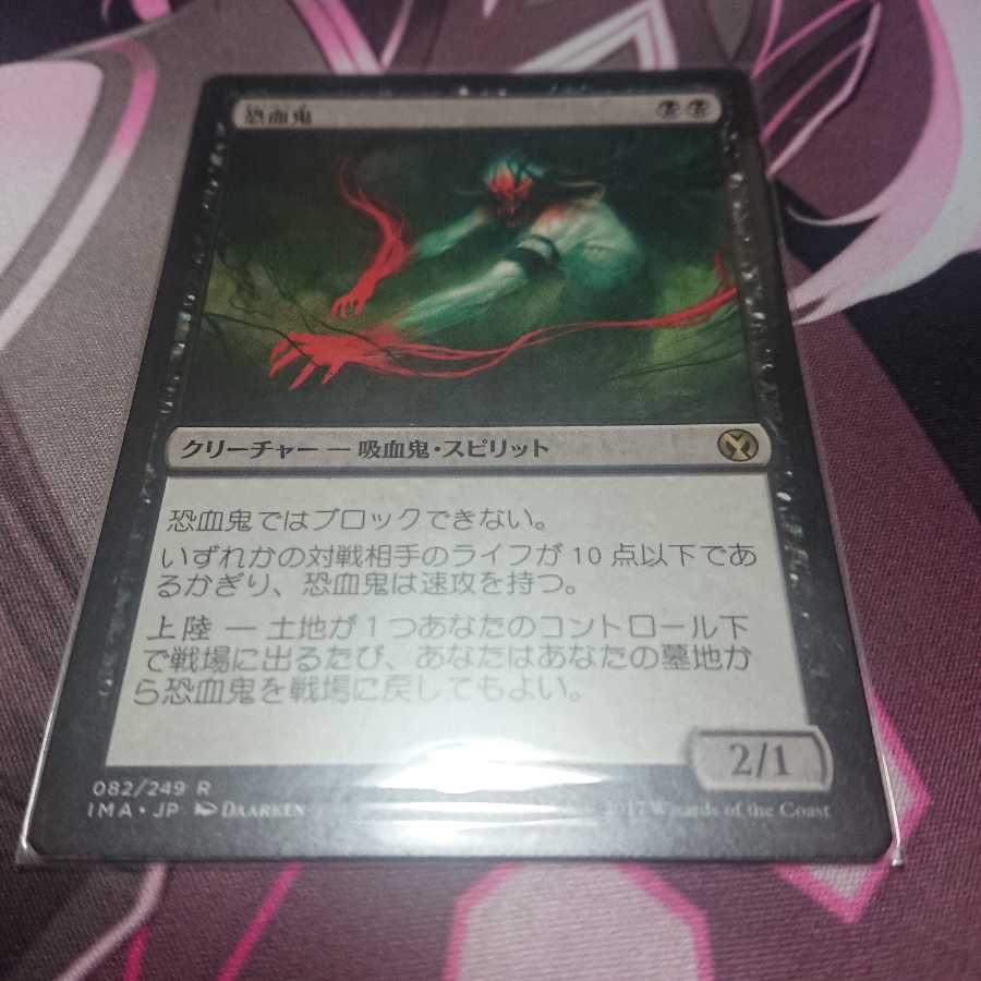 さとしさん用 恐血鬼 歩行バリスタ