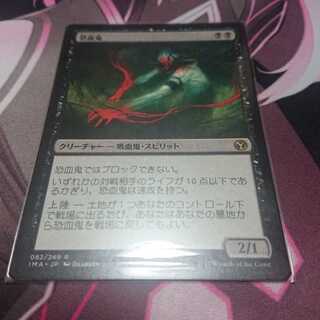 さとしさん用 恐血鬼 歩行バリスタ