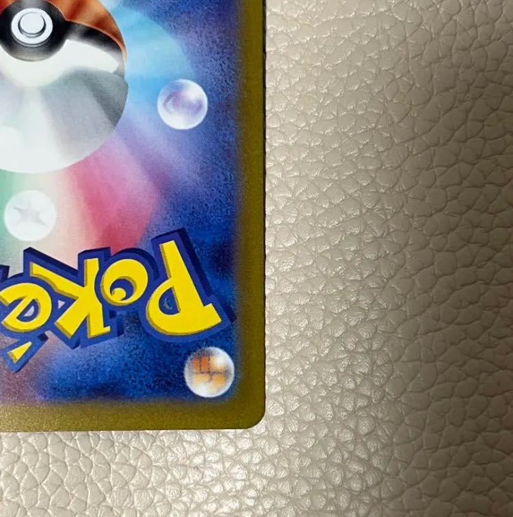 ポケモンカード ナンジャモ sar