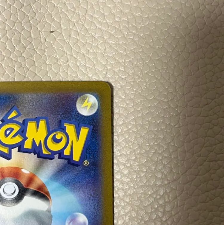 ポケモンカード ナンジャモ sar