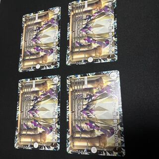 DG-パルテノン -龍の創り出される地-  4枚セット