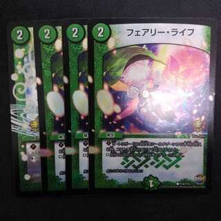 フェアリーライフ　プロモ