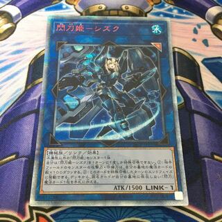 閃刀姫-シズク 20thシークレットレア