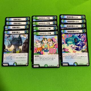 各4枚 わかりミーア 珊瑚妖精キユリ 自撮の巨人 その1