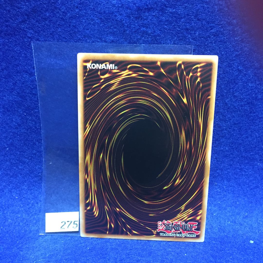 英語版 召喚獣プルガトリオ FUEN-EN030 シークレットレア