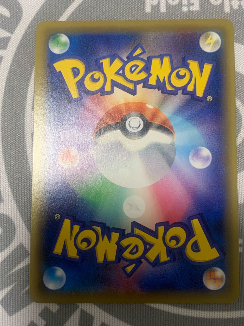 Sightseer SR 192/173