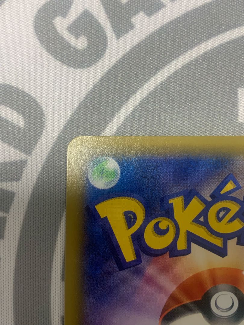 Sightseer SR 192/173