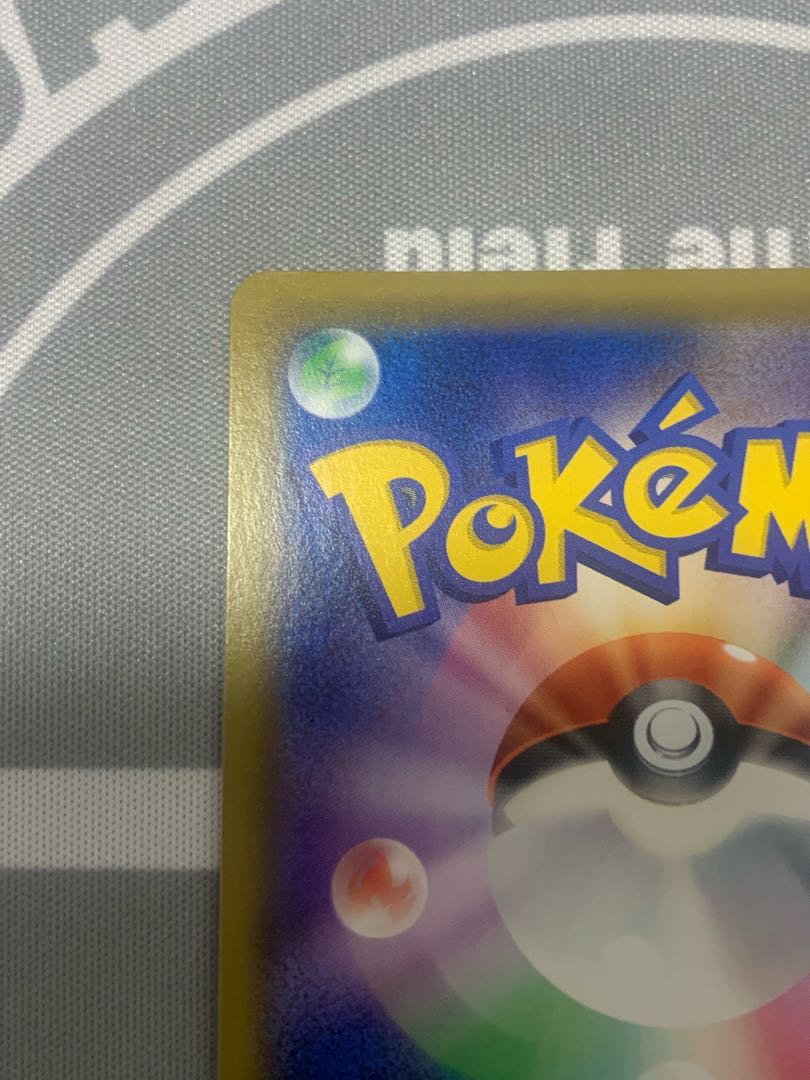 Sightseer SR 192/173