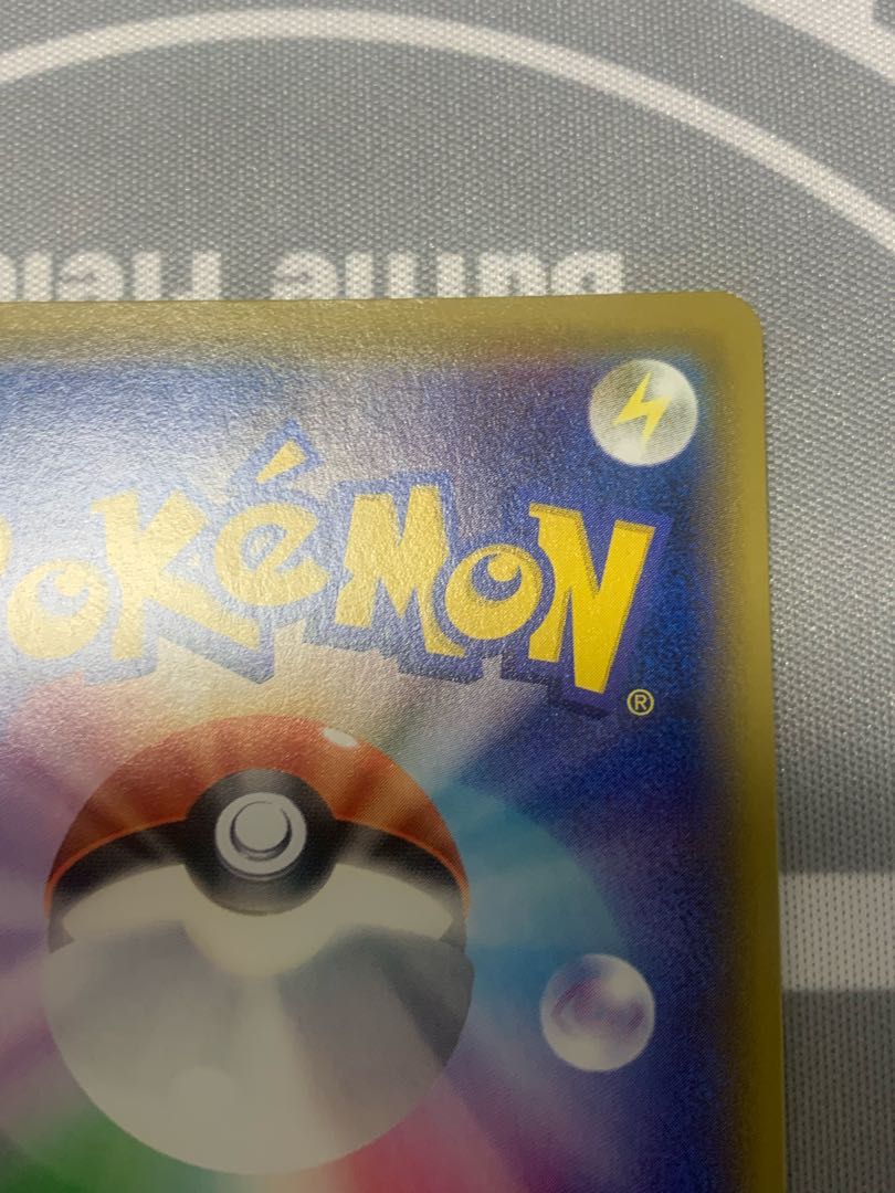 Sightseer SR 192/173