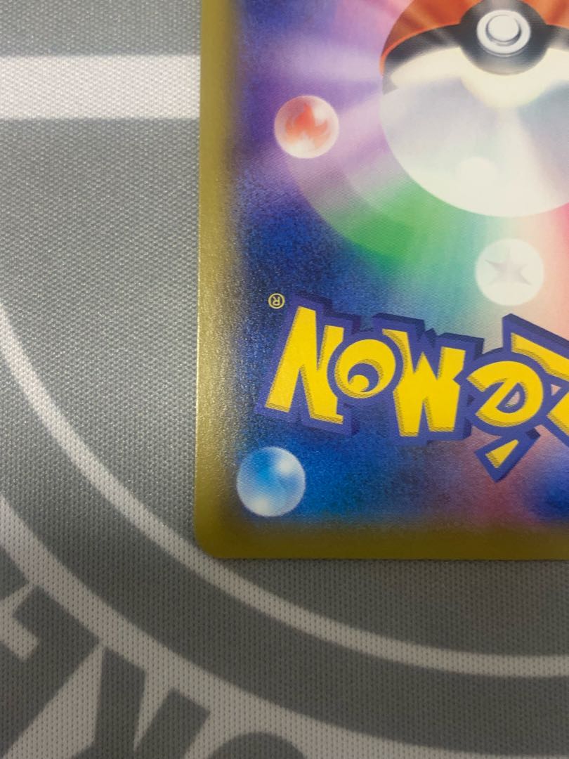 Sightseer SR 192/173