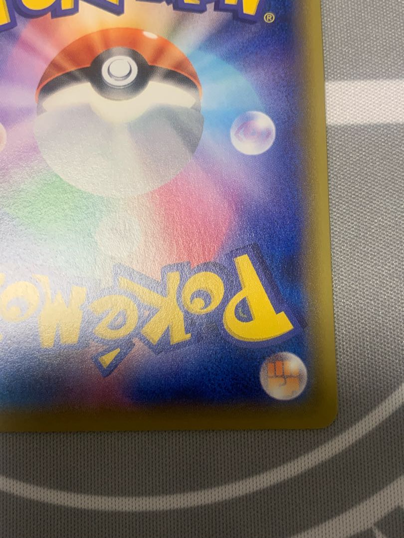 Sightseer SR 192/173