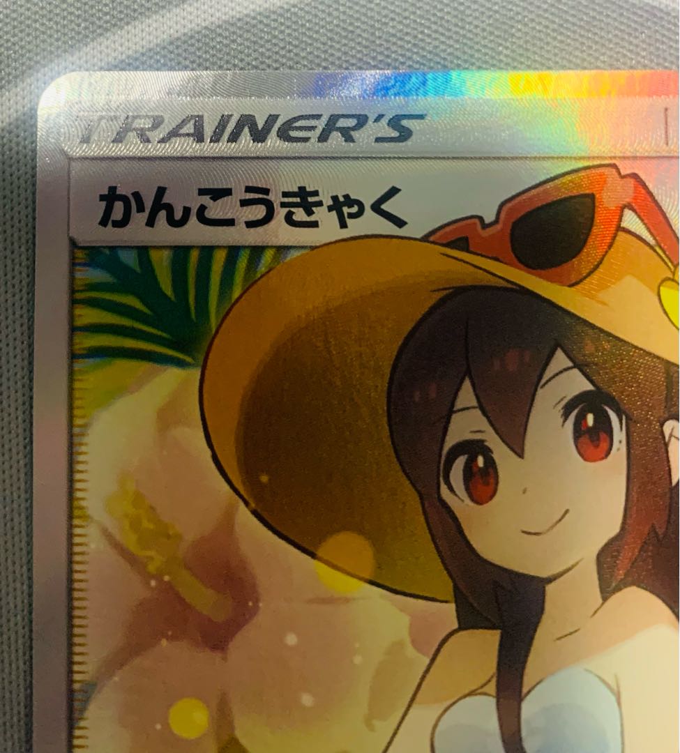Sightseer SR 192/173