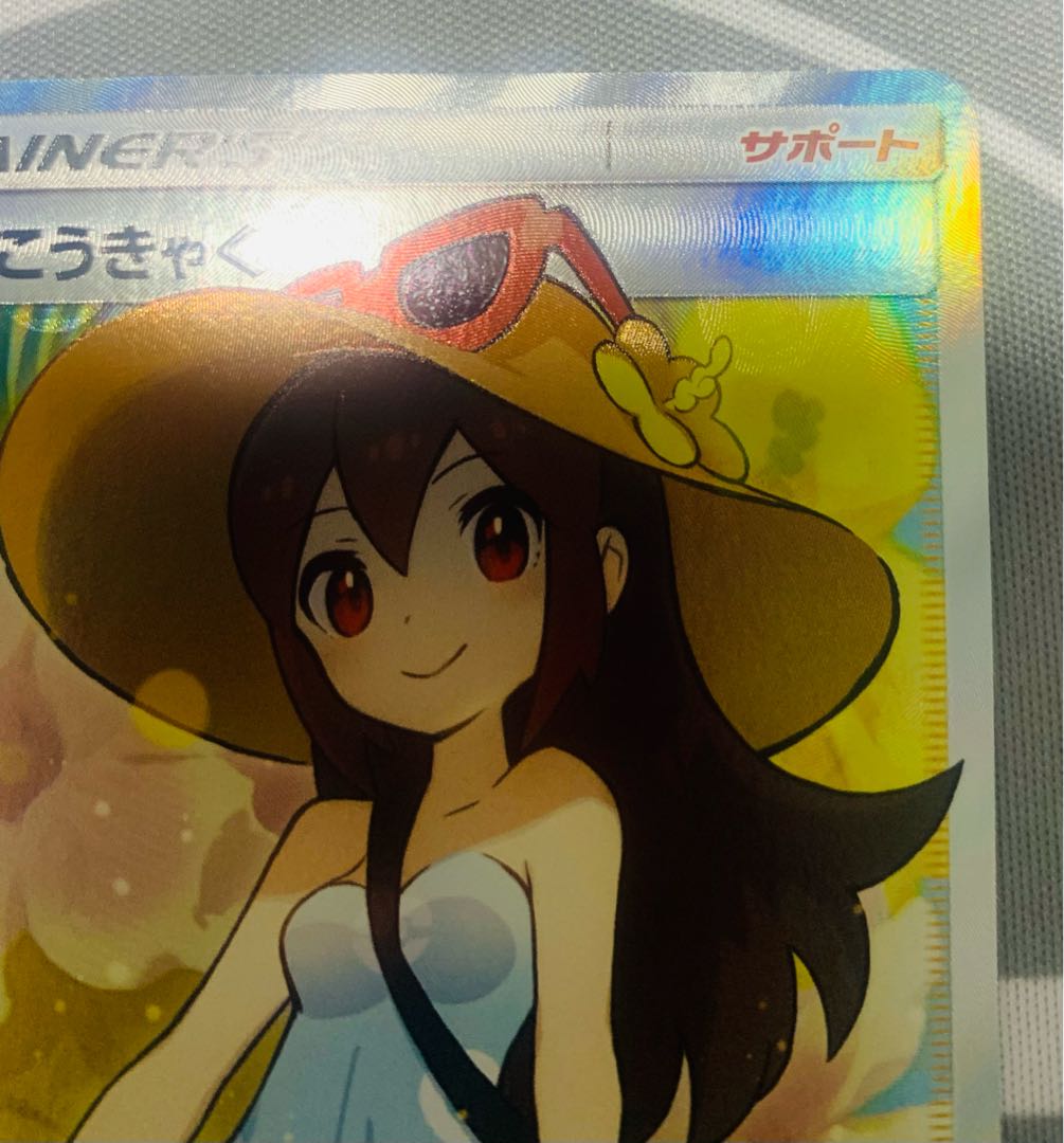 Sightseer SR 192/173