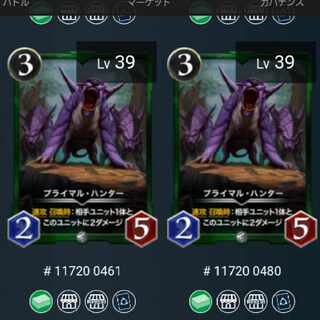 専用　プラハン　２枚