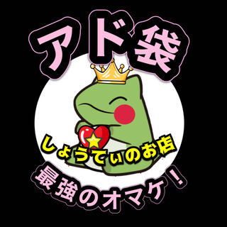 はまやねん様　専用