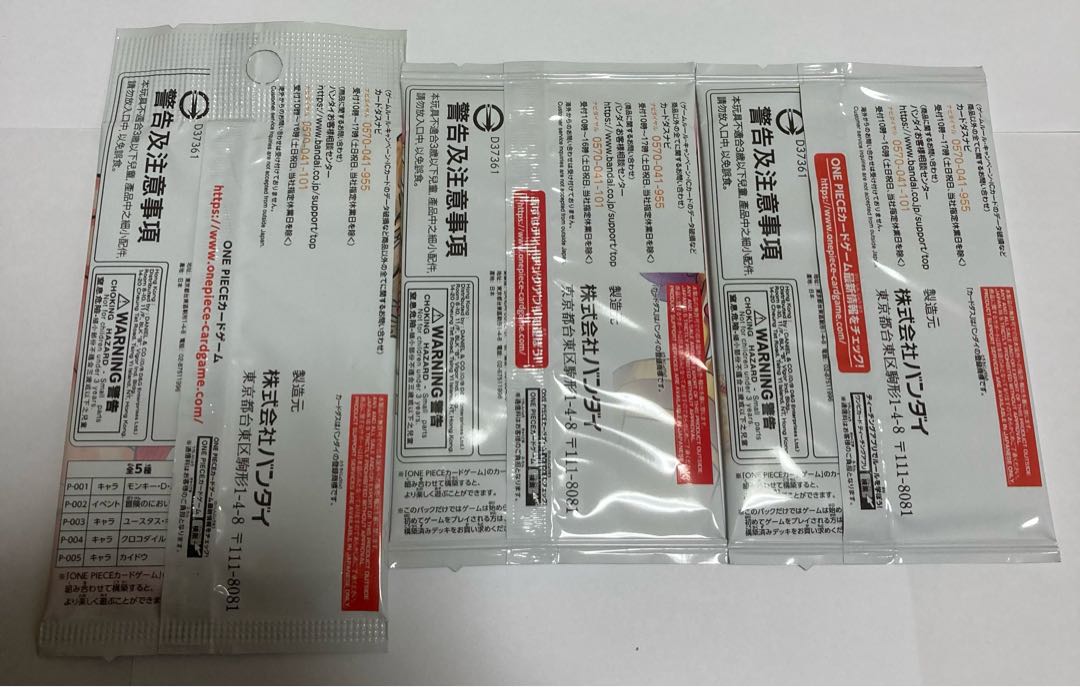 One Piece Card Game Promotional Pack 2022 vol1, vol2, vol3