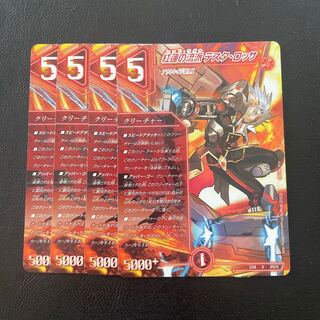 Red Lotus School Testa Rossa R 24/75 Set of 4