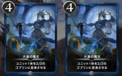 The Witch of the Cauldron, set of 2