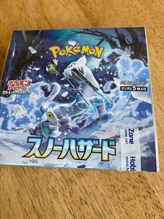 Scarlett & Violet Expansion Pack Snow Hazard Unopened Box PK-230 1BOX