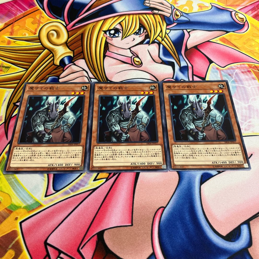 Fiendish Rhino Warrior Normal JP017