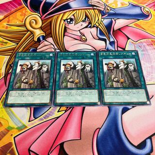 Emerging Emergency Rescute Rescue Rare JP061