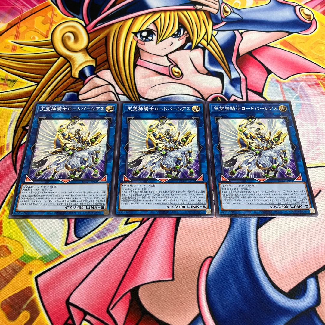 Celestial Knightlord Parshath