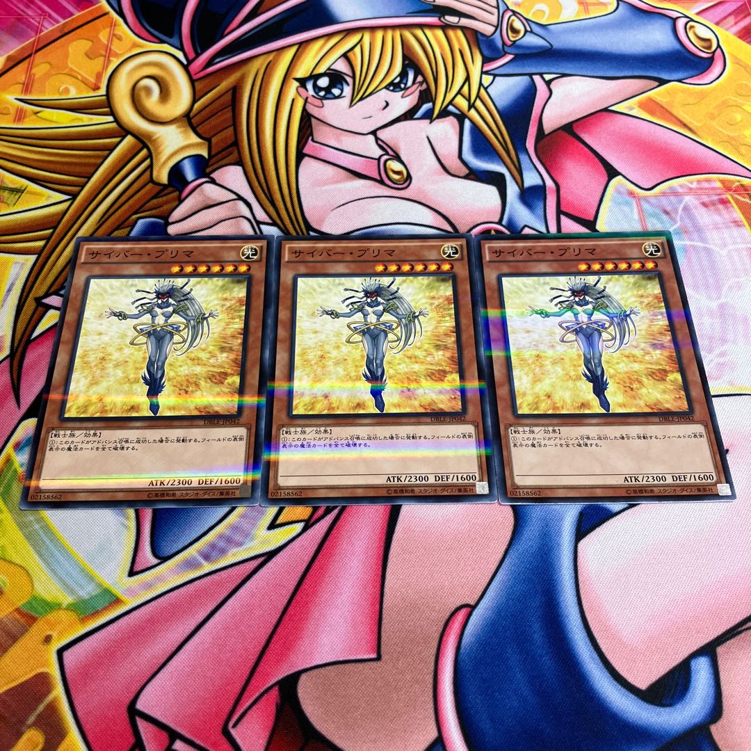 Cyber Prima parallel normal JP042