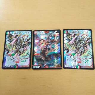 確認用　勝利宣言　鬼丸「覇」　モーツァルト　2枚