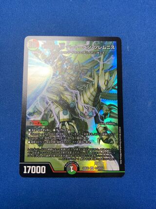 The Peak of "Requiem" Beethoven Solemnis SR S13/S15