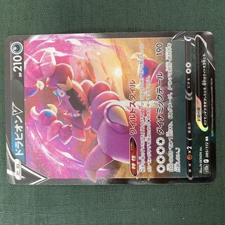 Pokémon Card s DrapionV
