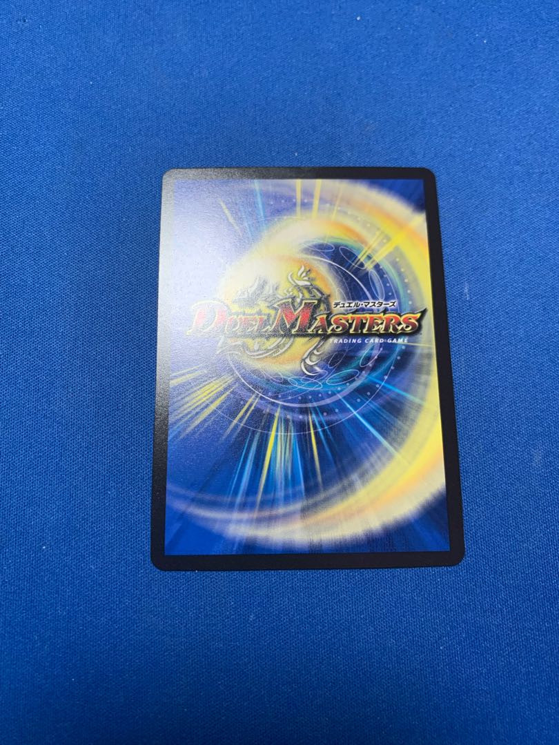 Tenmei Ryuusou Holy End/Now or Never