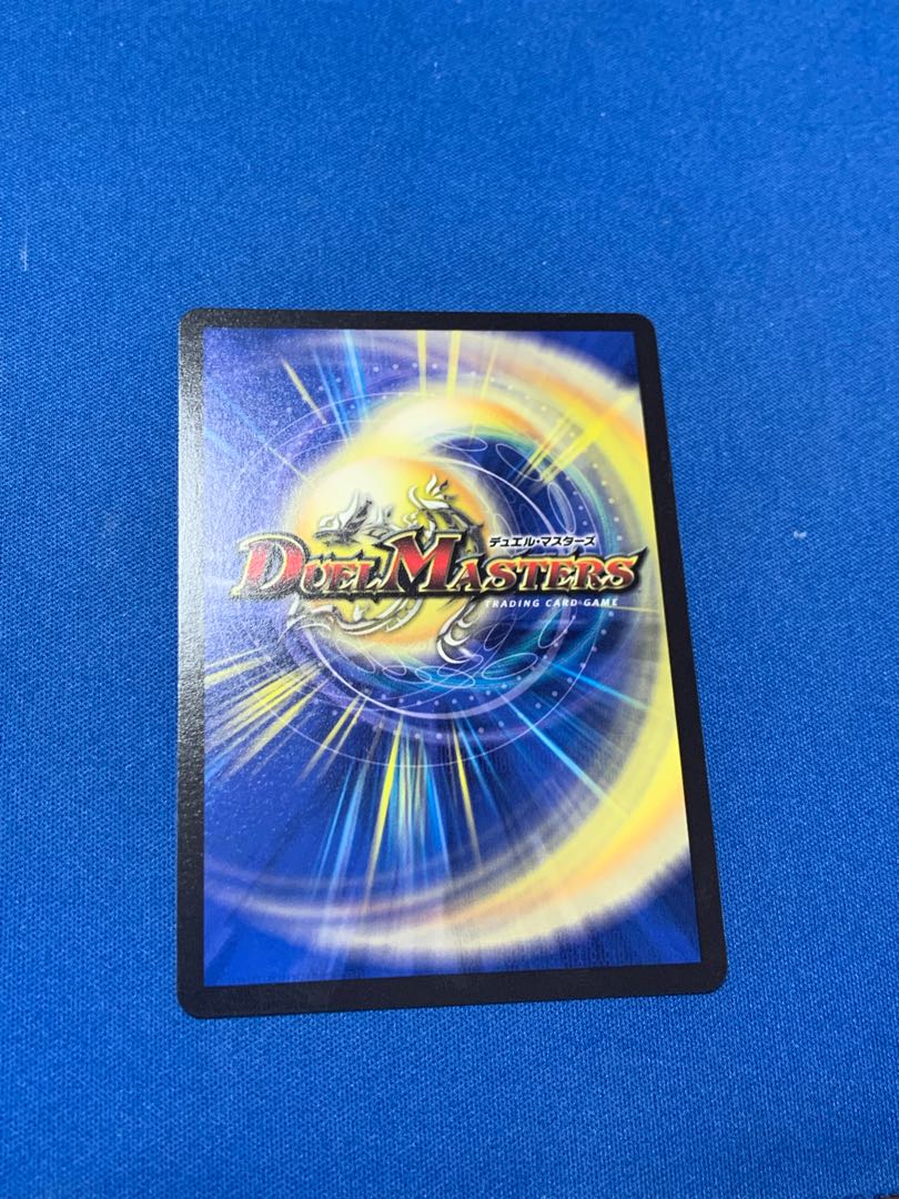 Darkness Magic Dragon Dark Masters