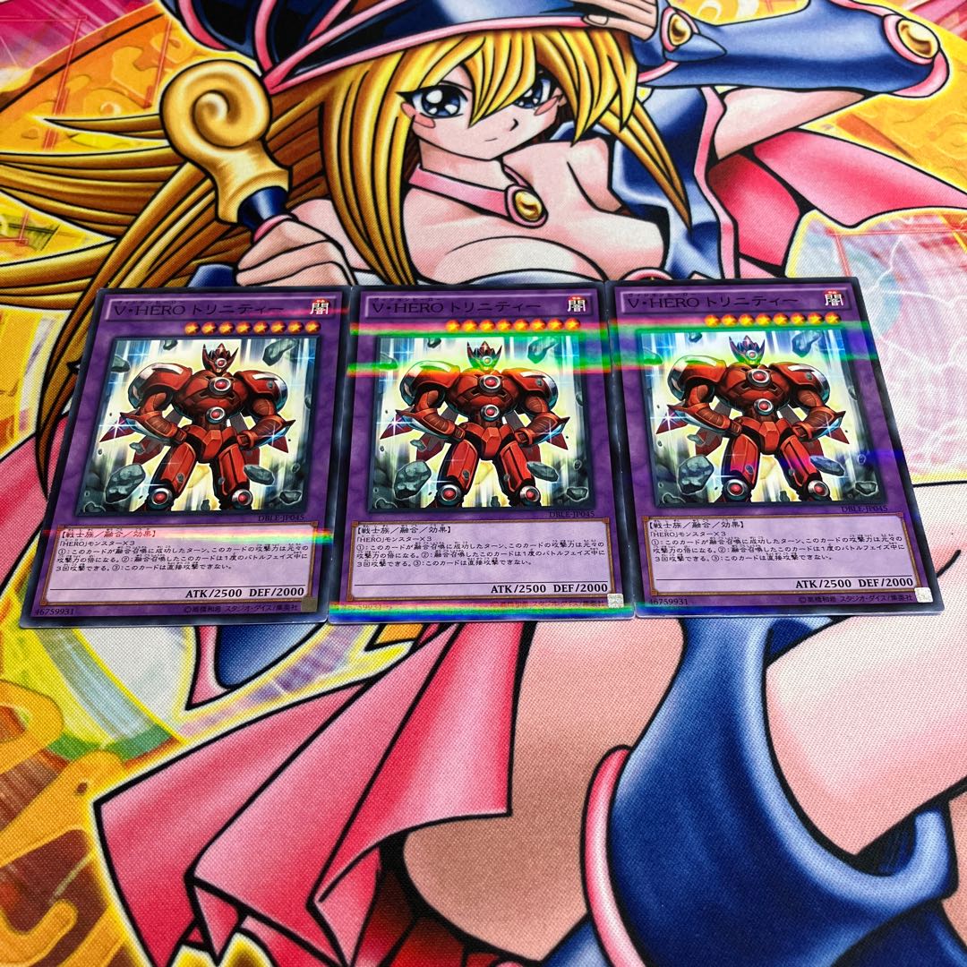 V・HERO トリニティー パラレル ノーマル JP045