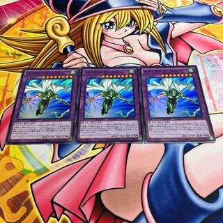 Masked HERO Divine Wind Super Rare JP043