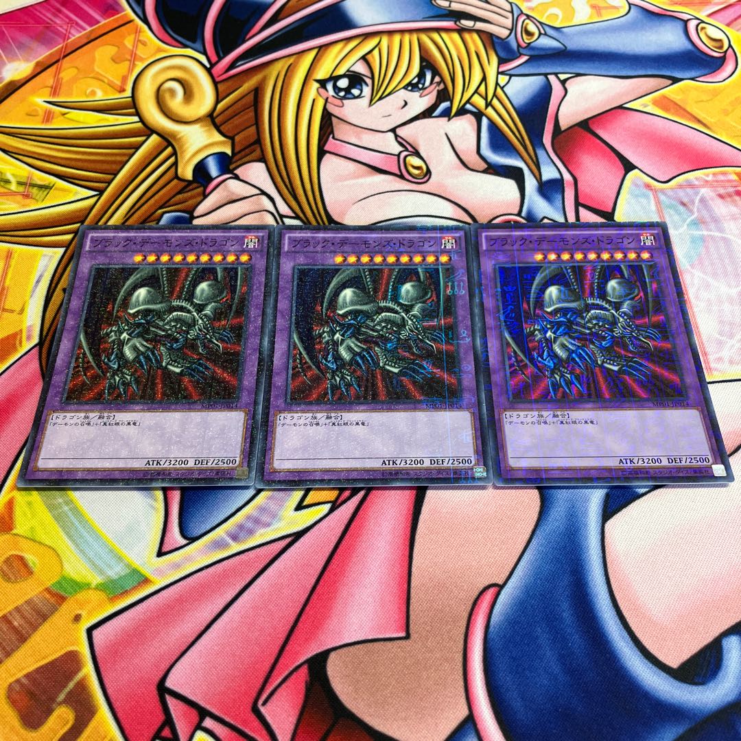 Black Skull Dragon (Updated from: B. Skull Dragon) Millennium Super Rare JP014