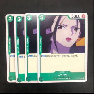 Izo 4 One Piece Cards Mahoko