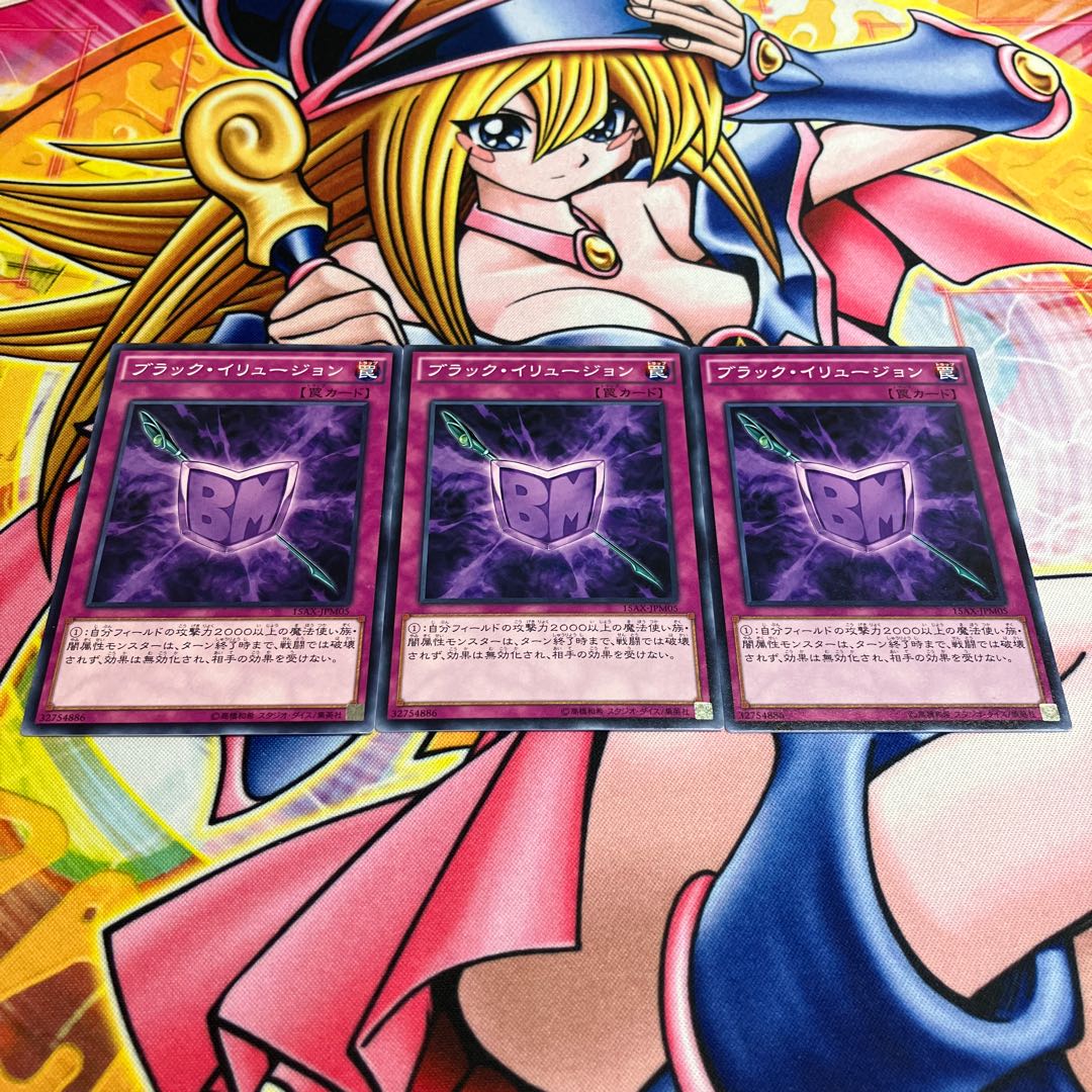 Black Illusion Normal JPM05