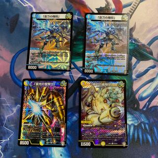 ギャラクシールドセット 1枚