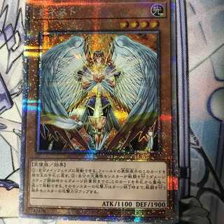 オネスト　プリズマ