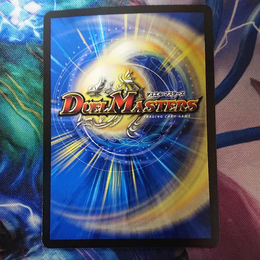 Eine k'Reine (secret rare spec.) SR 3A/20