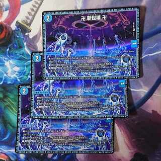 Manji Shinsei Kaihatsu Manji EX17 VR 30/138