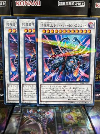 Yu-Gi-Oh Studio 3506 Enma Ryuoh Red Demon Calamity Parallel Normal JP039