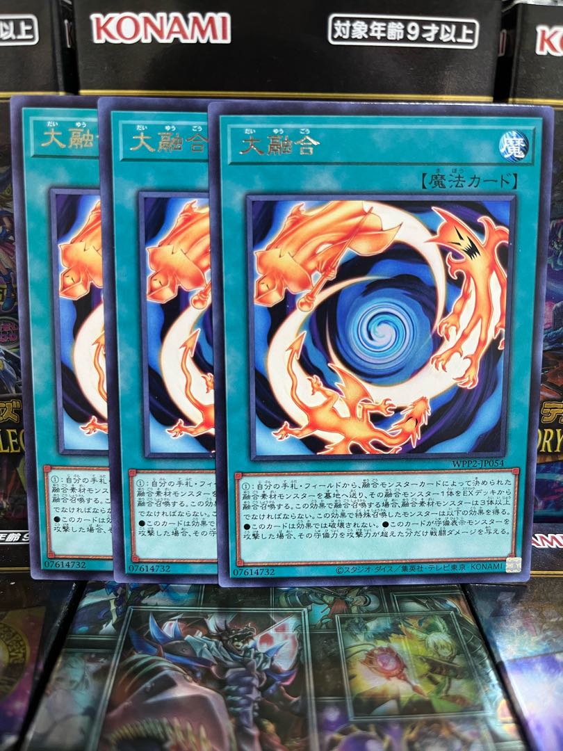 Yu-Gi-Oh Studio 3508 Greater Polymerization Rare JP054